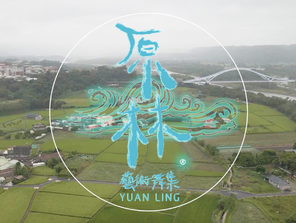 【原林藝術舞集】打擊樂演出宣傳短片@2x-100